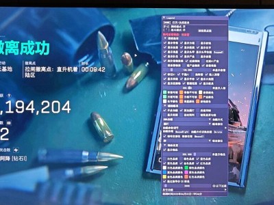三角洲开挂辅助器 - 多功能整合｜稳定防封